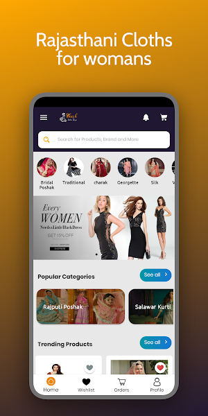 Khush Online Shopee Screenshot 0