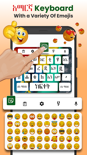 AI Amharic Keyboard Ethiopia Screenshot 0