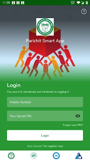 Parichit Smart App Screenshot 1