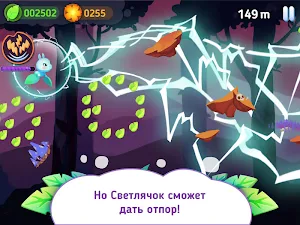 Lilight Screenshot 1