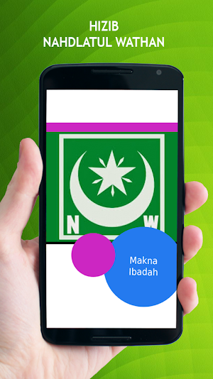 Hizib Nahdlatul Wathan Screenshot 3