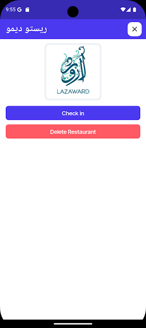 Resto Time Screenshot 2