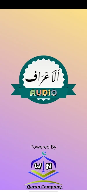 Surah Aaraf Audio Screenshot 0