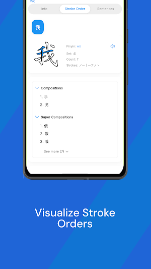 Chinese Dictionary Translate Screenshot 1