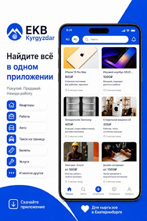 EKBKG Screenshot 0