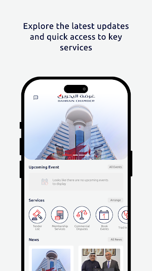 Bahrain Chamber Screenshot 0