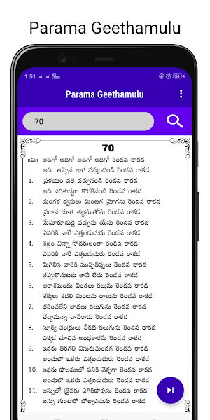 ALL Parama Geethamulu Screenshot 2