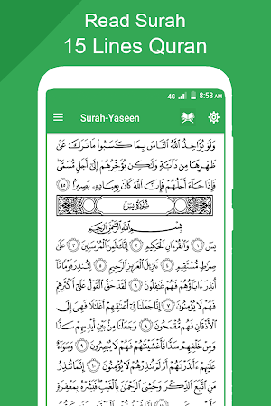 Surah Yasin with Translation - Read & Listen Screenshot 1