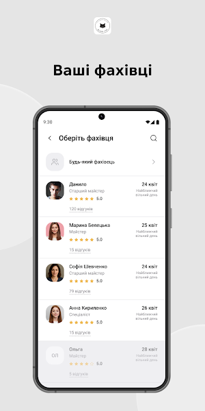 Black Fox App Screenshot 2
