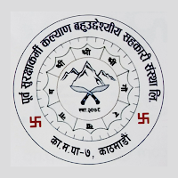 Purba Surakshakarmi Kalyan