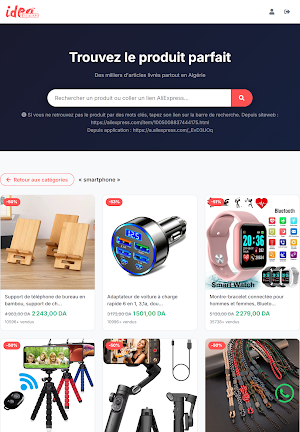 idea Express Screenshot 2
