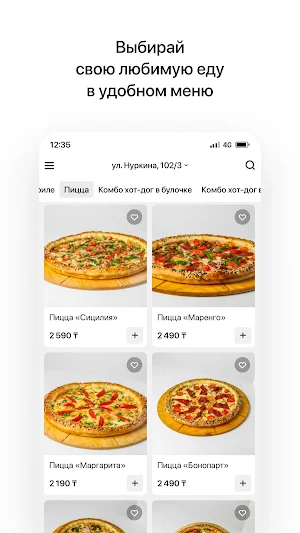 Napoleon | Доставка еды Screenshot 1