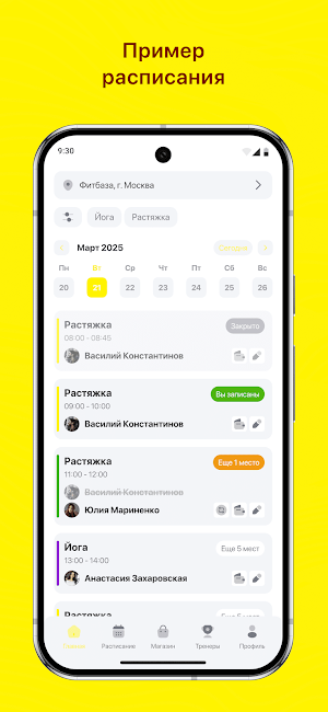 СедьмойИмператор Screenshot 0