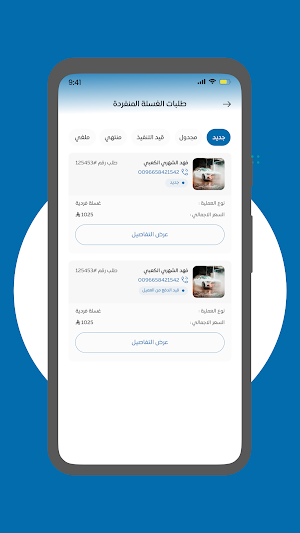 CleanSolution-Provider Screenshot 2
