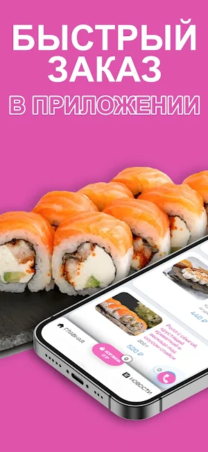 Foodzen - Яркий вкус востока Screenshot 1