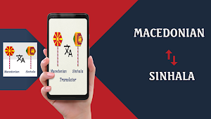 Macedonian Sinhala Translator Screenshot 0