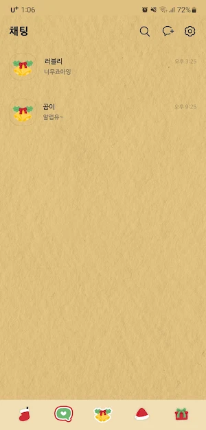 [SSOM]crayonfingercookie_TALK Screenshot 2