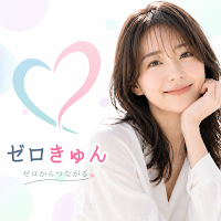 ゼロきゅん｜近くでつながるコミュニティアプリ