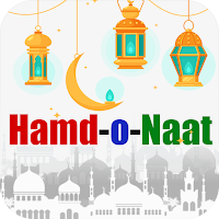 All Punjabi-Hamd O Naat Sharef