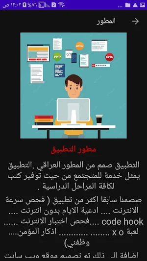 اعمال شهر رمضان 2023 Screenshot 3