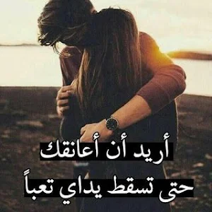 صور حب : صور حب مجنونة بدون نت Screenshot 1