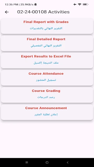 FCDS FME Screenshot 2