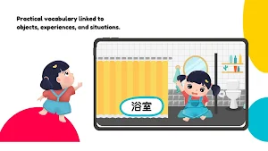 BrookieKids Screenshot 0