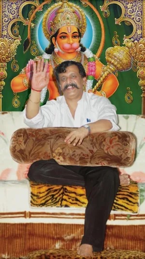 Ramnaam Book Screenshot 1