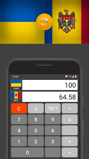 Moldovan Leu/Ukrainian Hryvnia Screenshot 1