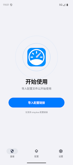 OneBoxM Screenshot 0