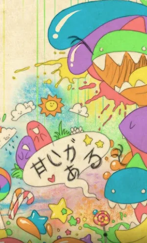 Wallpaper Cute Screenshot 3