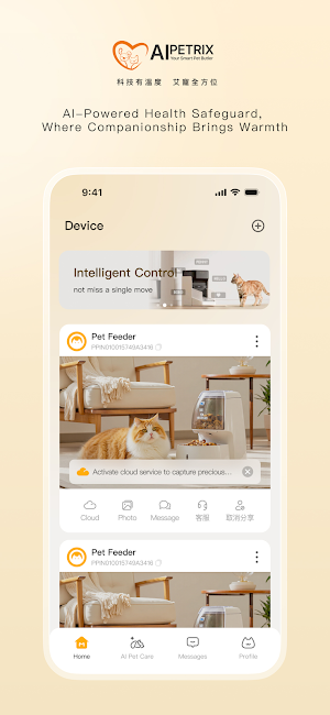 aipetrix Screenshot 1