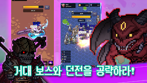귀검사 키우기 : 파밍 방치형 RPG Screenshot 2