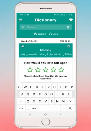 Urdu Dictionary Screenshot 2