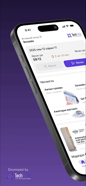 Employee Hub Screenshot 0