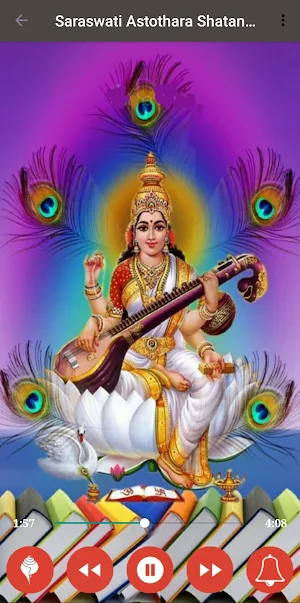Sarswati Mata Ashtakam Screenshot 2