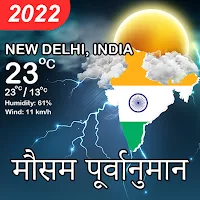 India Weather Live Update 2022