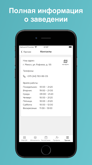 DiNamika Screenshot 3