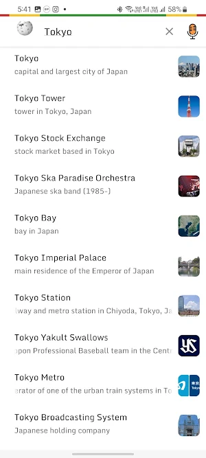 Wiki Search Screenshot 1