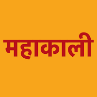 Shree Mahakali Chalisa