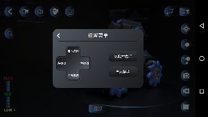 Armor Master Screenshot 1