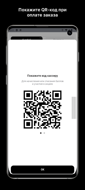 Коптилка Screenshot 2