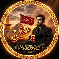 Muharram Photo Frames 2026