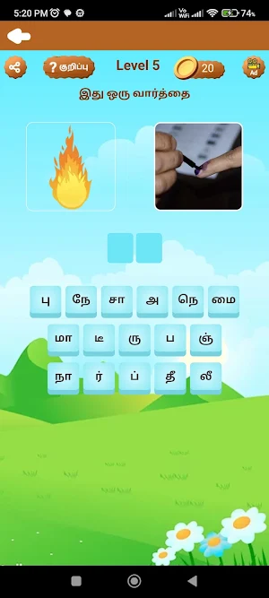 Tamil word game - solliadi Screenshot 3