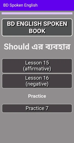 স্পোকেন ইংলিশ BD SpokenEnglish Screenshot 2