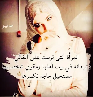 حكم اعجبتني حكم واقوال بدون نت Screenshot 0