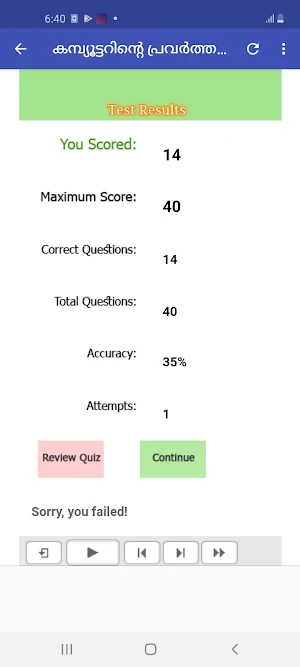 SSLC IT Pareeksha Screenshot 0