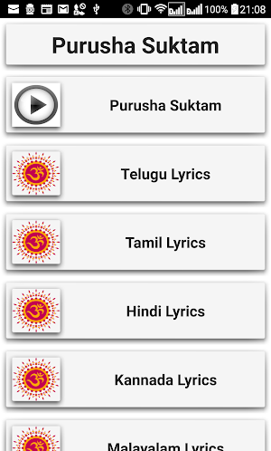 Purusha Suktam Screenshot 0