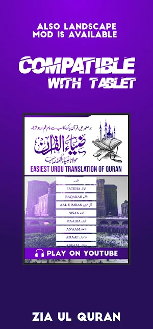 Zia Ul Quran: Let's Read Screenshot 2