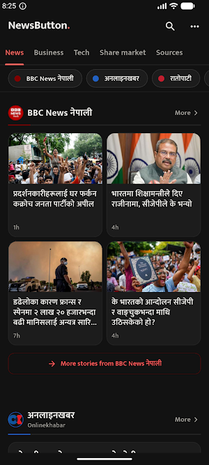 NewsButton: Nepali News Reader Screenshot 3